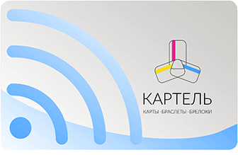 RFID - карты с чипом RFID - карты с чипом