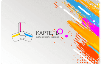 Стандартные пластиковые карты Стандартные пластиковые карты